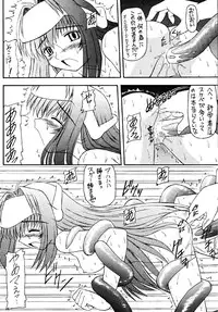 (CR31) [Asanoya (Kittsu)] Angel Hearts (Xenosaga)