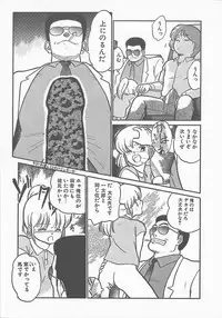 [Maka Fushigi] Atsui Yoru