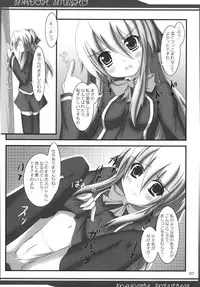 (C80) (Ferdinand (Akitsuki)] Madoh Yumekaki (Quiz Magic Academy) [DL]