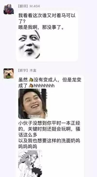 Kinou Tasukete Itadaita Dragon desu | 我是你昨天救下的龙