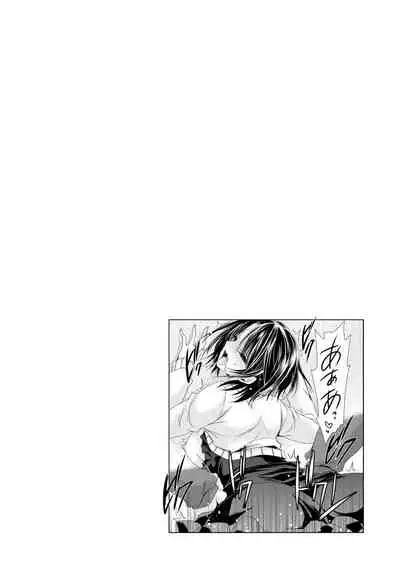 [Shinonome Ryu] Ore to Kanojo to Owaru Sekai - World's end LoveStory ch.10-17 [Chinese] [爱弹幕汉化组] [Digital]