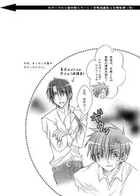 [xxlazuli] Hokeni Towamoto Seiji Okiniiri