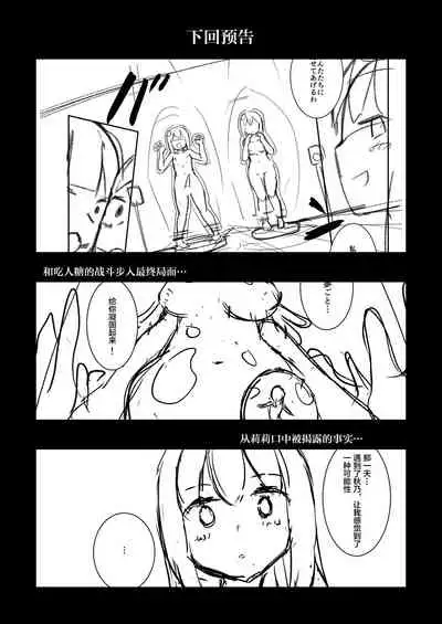 [Cheeseyeast (Naka)] Yumewatari no Mistress night 8 [Chinese] [阿卡姆汉化] [Digital]