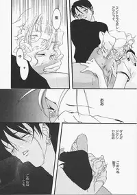 [Yonekura Kengo] Dog Style