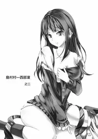 (C88) [Wabisabi (Doa, Gumi Tarou)] Rin ga Uzuki ni (THE IDOLM@STER CINDERELLA GIRLS) [Chinese] [蓬頭垢面個人漢化]