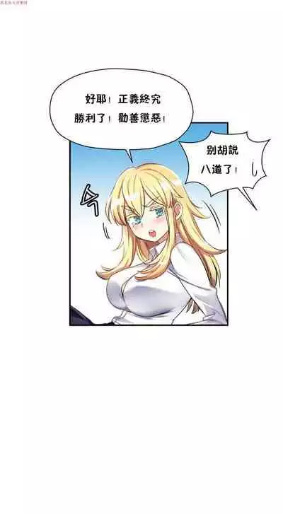 中文韩漫 初恋豚鼠 ch.1-10 [chinese]
