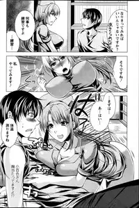 Action Pizazz 2013-08