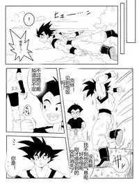 [Alice.Blood] Sennou Kyouikushitsu ~Soushuuhen Vol. 01~ (Various) [Chinese]