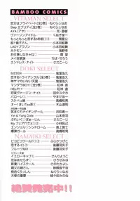 [Negura Nao] Step Everyday 01