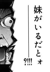 [Kudou Hisashi] LOVE DOG