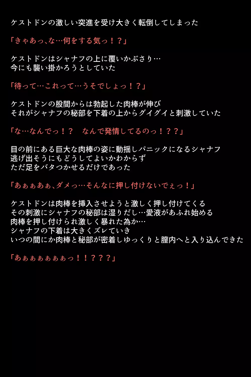 Otomodachi no Tsukurikata!!