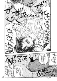 [Akai Marlboro (Aka Marl)] Itou-san (With You)