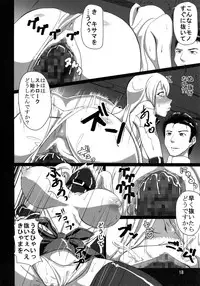 (C88) [Sanukiya (Sanukinokami Takakage)] Drop (Kantai Collection -KanColle-)