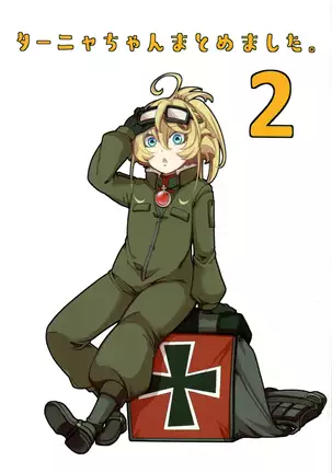 Tanya-chan is summarized 2