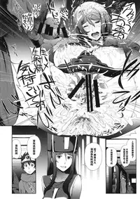 (C88) [Celluloid Brothers (Arisawa Masaharu)] Kandata ni Juurin Sareru Onna Souryo (Dragon Quest III) [Chinese] [黑条汉化]