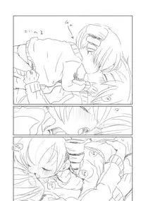 [we53] フランスパン。 (Vocaloid)