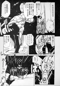 [minami yuuko] meshimase bisyoujo