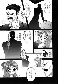 [Abnormal] Millennium New