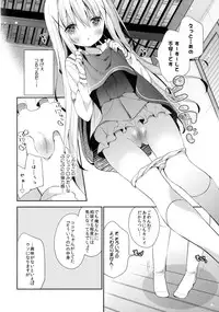 (C89) [Cocoa Holic (Yuizaki Kazuya)] Cocoa Holic #20 Chino Holic (Gochuumon wa Usagi desu ka?)