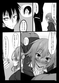 [RainBoy (Stealyy)] PROVISIONAL NAME Omnibus [Digital]