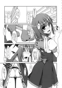 (C80) [TIES (Takei Ooki)] Nadeko Silent (Bakemonogatari)