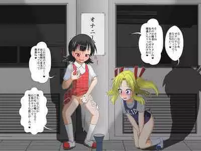 Boys←→Girls School TS Dirty Talk