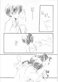 [Okusama (komemiso)] Amaenbo Ranma Bon (Ranma 1/2)