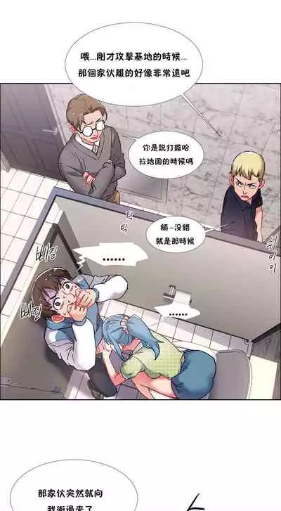 [Studio Wannabe] Rental Girls | 出租女郎 Ch. 33-58 [Chinese] 第二季 完结