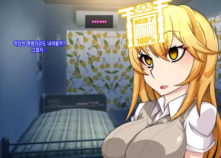 Mousou Gugenka Yobidaseru