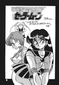 (C46) [Yabougumi (Kawamoto Hiroshi)] Yabou Inochi (Bishoujo Senshi Sailor Moon)