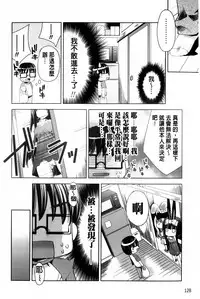 [Sid Alice] Usagi tachi no Momoiro Yugi | 兔耳小姐們的淫亂桃色遊戲❤ [Chinese]