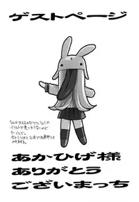 [Shinobi no Yakata (Iwama Yoshiki)] JEWEL BOX WINE-RED TO HEART2 noecchina hon (ToHeart2)