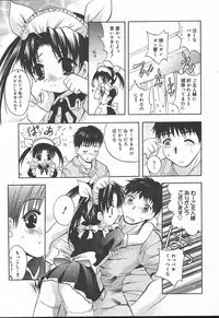 Comic MegaPlus Vol 11 [2004-09]