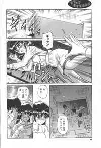 [SHION] Black Diamond