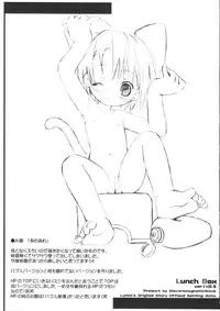 [Electromagnetic Wave (POP)] lunch Box ver1x0.5