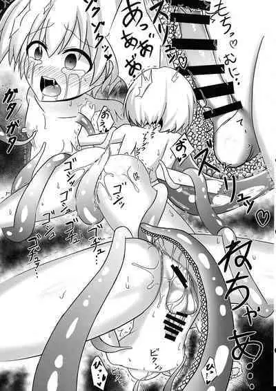 Futanari Z1 Shokushu Ryoujoku Hon