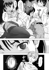 Jun-ai Kajitsu 2009-01