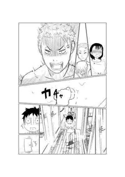 Ore no Kyonyuu Kanojo ga, Yarichin to Ofuro ni Hairu Koto ni NTR