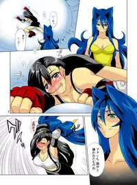 Pollensalta 4 Side A (Final Fantasy VII)