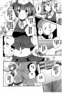 [Yamazaki Kazuma] H.O.M.E ~Habitant of melting ecstasy~ [Chinese]