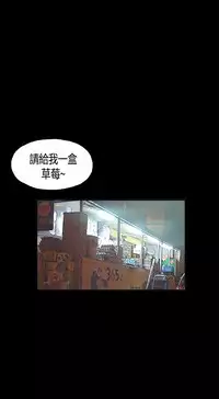 同居【chinese】1-20