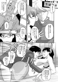 [Clone Ningen] 17 Cap.1-6 Extra Cap.3.5