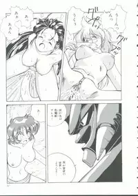 [Anthology] INDEEP Vol. 9