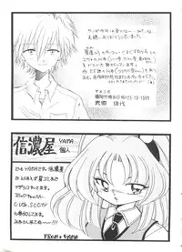 [Anthology] Girl's Parade Scene 1 (Various)