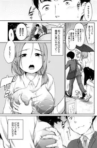 COMIC HOTMILK 2016-10