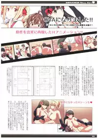 (C92) [Σ-Arts (Mikemono Yuu)] Mayoiga no Onee-san Sono OVA kinen-gō 2