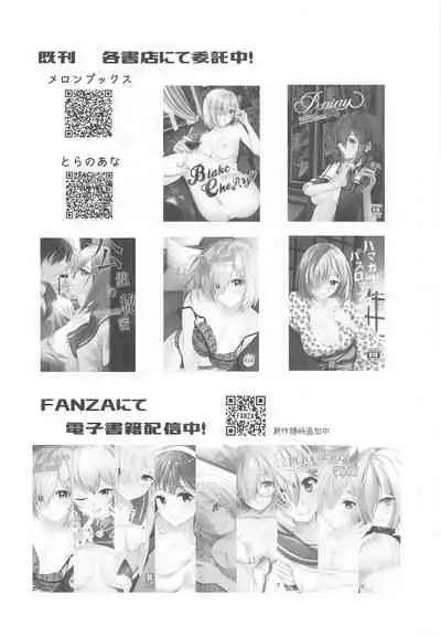 (C99) [VALRHONA (Mimamui)] LOVESICK (Kantai Collection -KanColle-)