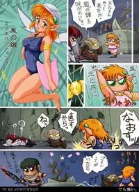 [Yaki Lemon] elfwing! (Cream Lemon)