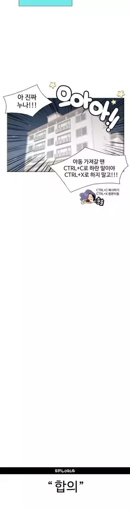 This is what she thinks Ch. 0-40