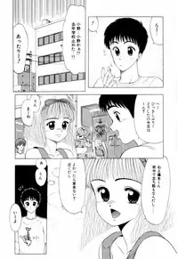 [Ohnuma Hiroshi] Squeeze